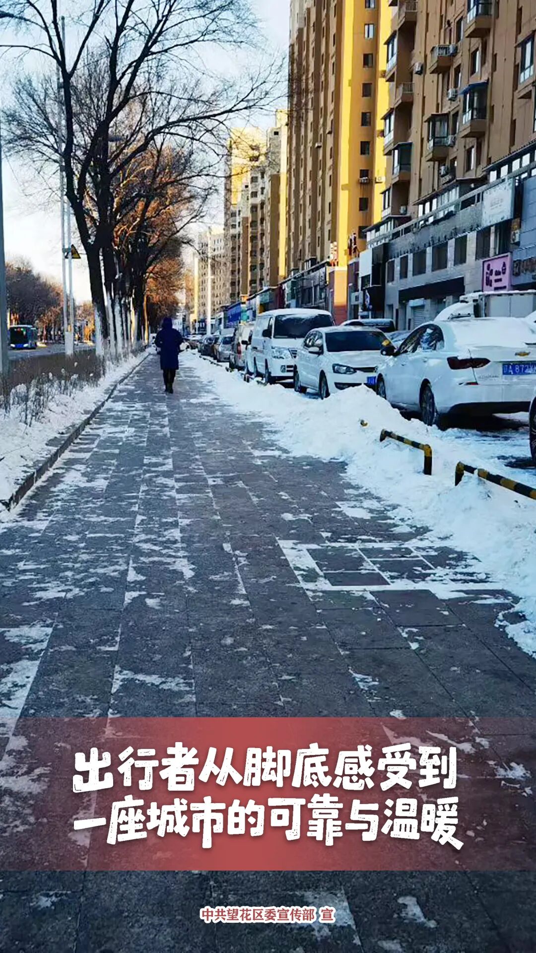 �����ߴӽŵ׸��ܵ�һ�����еĿɿ�����ů