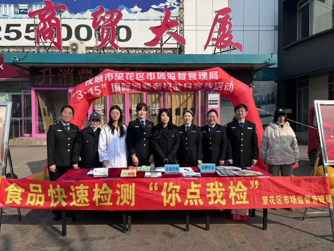 ��������չ��3��15���������� ȫ����������Ʒ��